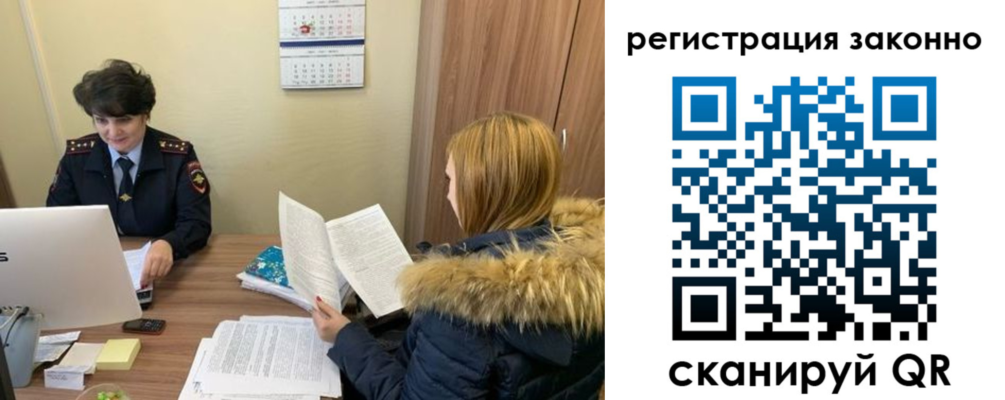 временная регистрация госуслуги в Минусинске