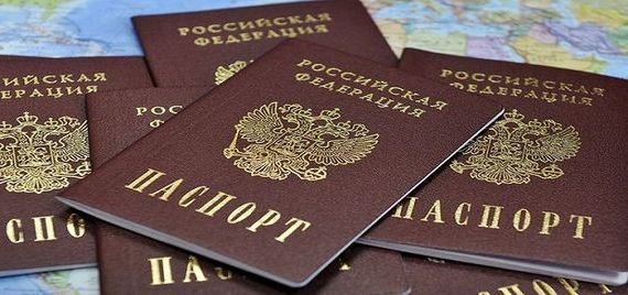 прописка в Минусинске